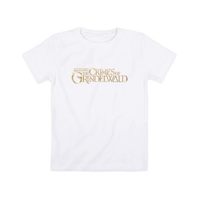 Детская футболка хлопок с принтом The Crimes of Grindelwald в Курске, 100% хлопок | круглый вырез горловины, полуприлегающий силуэт, длина до линии бедер | grindelwald | vdgerir | гарри поттер | преступления грин де вальда | фантастические звери