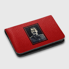 Картхолдер с принтом с принтом Сталин в Курске, натуральная матовая кожа | размер 7,3 х 10 см; кардхолдер имеет 4 кармана для карт; | stalin | брэнд | классно | красиво | круто | мода | сталин | стиль