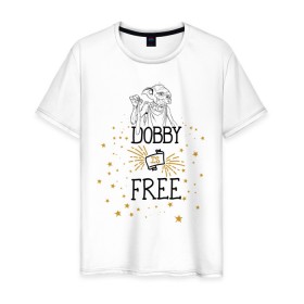 Мужская футболка хлопок с принтом Dobby is free в Курске, 100% хлопок | прямой крой, круглый вырез горловины, длина до линии бедер, слегка спущенное плечо. | vdgerir | гарри поттер | гриффиндор | дамблдор | добби | слизерин | хогвартс