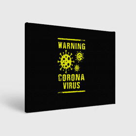 Холст прямоугольный с принтом Warning Corona Virus в Курске, 100% ПВХ |  | 2019 | 2019 ncov | 2020 | corona | coronavirus | market | ncov | pneumonia | seafood | virus | warning | wuhan | вирус | внимание | китай | коронавирус | осторожно | ухань | уханьский коронавирус | штамм