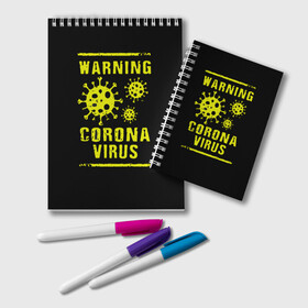 Блокнот с принтом Warning Corona Virus в Курске, 100% бумага | 48 листов, плотность листов — 60 г/м2, плотность картонной обложки — 250 г/м2. Листы скреплены удобной пружинной спиралью. Цвет линий — светло-серый
 | 2019 | 2019 ncov | 2020 | corona | coronavirus | market | ncov | pneumonia | seafood | virus | warning | wuhan | вирус | внимание | китай | коронавирус | осторожно | ухань | уханьский коронавирус | штамм