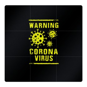 Магнитный плакат 3Х3 с принтом Warning Corona Virus в Курске, Полимерный материал с магнитным слоем | 9 деталей размером 9*9 см | 2019 | 2019 ncov | 2020 | corona | coronavirus | market | ncov | pneumonia | seafood | virus | warning | wuhan | вирус | внимание | китай | коронавирус | осторожно | ухань | уханьский коронавирус | штамм