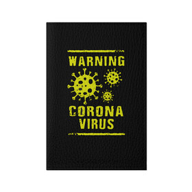 Обложка для паспорта матовая кожа с принтом Warning Corona Virus в Курске, натуральная матовая кожа | размер 19,3 х 13,7 см; прозрачные пластиковые крепления | 2019 | 2019 ncov | 2020 | corona | coronavirus | market | ncov | pneumonia | seafood | virus | warning | wuhan | вирус | внимание | китай | коронавирус | осторожно | ухань | уханьский коронавирус | штамм