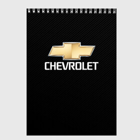 Скетчбук с принтом CHEVROLET в Курске, 100% бумага
 | 48 листов, плотность листов — 100 г/м2, плотность картонной обложки — 250 г/м2. Листы скреплены сверху удобной пружинной спиралью | auto | chevrolet | sport | авто | автомобиль | автомобильные | бренд | марка | машины | спорт | шевролет