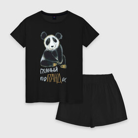 Женская пижама с шортиками хлопок с принтом Полный поПАНДос в Курске, 100% хлопок | футболка прямого кроя, шорты свободные с широкой мягкой резинкой | бамбук | китай | медведь | неприятность | панда | ситуация