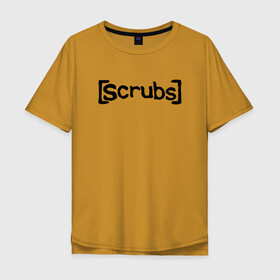 Мужская футболка хлопок Oversize с принтом Scrubs / Клиника в Курске, 100% хлопок | свободный крой, круглый ворот, “спинка” длиннее передней части | scrubs | serial | клиника | надпись | сериал | текст