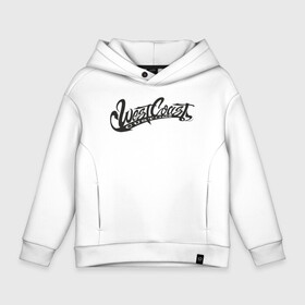 Детское худи Oversize хлопок с принтом West Coast Customs в Курске, френч-терри — 70% хлопок, 30% полиэстер. Мягкий теплый начес внутри —100% хлопок | боковые карманы, эластичные манжеты и нижняя кромка, капюшон на магнитной кнопке | auto | coast | customs | drift | money | mtv | music | road | speed | style | west | west coast customs | wheels | xzibit | авто | диски | дрифт | корч | мтв | музыка | скорость | стиль | тачка | тачка на прокачку