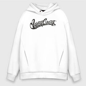 Мужское худи Oversize хлопок с принтом West Coast Customs в Курске, френч-терри — 70% хлопок, 30% полиэстер. Мягкий теплый начес внутри —100% хлопок | боковые карманы, эластичные манжеты и нижняя кромка, капюшон на магнитной кнопке | auto | coast | customs | drift | money | mtv | music | road | speed | style | west | west coast customs | wheels | xzibit | авто | диски | дрифт | корч | мтв | музыка | скорость | стиль | тачка | тачка на прокачку