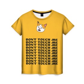 Женская футболка 3D с принтом dont touch me в Курске, 100% полиэфир ( синтетическое хлопкоподобное полотно) | прямой крой, круглый вырез горловины, длина до линии бедер | banana | cat | dont touch me | mem | банан | грустный кот | дурка | кот | коты | кошки | постирония | приколы | прикольные коты | прикольные надписи | смешные коты | ьуь