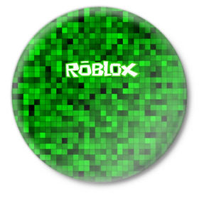 Значок с принтом Roblox в Курске,  металл | круглая форма, металлическая застежка в виде булавки | game | roblox | блок | игра | игрушка | лего | майнкрафт | персонажи | персонажи из кубиков | роблокс | робот