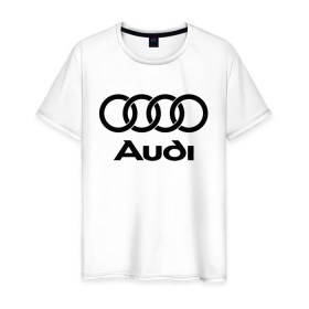 Мужская футболка хлопок с принтом Audi Ауди в Курске, 100% хлопок | прямой крой, круглый вырез горловины, длина до линии бедер, слегка спущенное плечо. | audi | auto | quattro | авто | автомобиль | ауди | марка | машина
