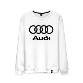 Мужской свитшот хлопок с принтом Audi Ауди в Курске, 100% хлопок |  | audi | auto | quattro | авто | автомобиль | ауди | марка | машина