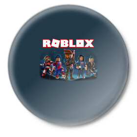 Значок с принтом ROBLOX в Курске,  металл | круглая форма, металлическая застежка в виде булавки | roblox | игра | компьютерная игра | логотип | онлайн | онлайн игра | роблакс | роблокс