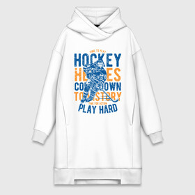 Платье-худи хлопок с принтом Hockey в Курске,  |  | art | game | hockey | hockey player | hockey stick | skates | sport | uniform | арт | игра | клюшка | коньки | спорт | форма | хоккеист | хоккей