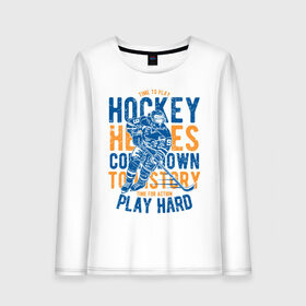 Женский лонгслив хлопок с принтом Hockey в Курске, 100% хлопок |  | art | game | hockey | hockey player | hockey stick | skates | sport | uniform | арт | игра | клюшка | коньки | спорт | форма | хоккеист | хоккей