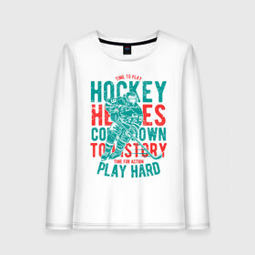 Женский лонгслив хлопок с принтом Hockey в Курске, 100% хлопок |  | art | game | hockey | hockey player | hockey stick | skates | sport | uniform | арт | игра | клюшка | коньки | спорт | форма | хоккеист | хоккей