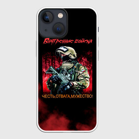 Чехол для iPhone 13 mini с принтом Внутренние войска в Курске,  |  | army | армия | берет | вв | вв мвд | внутренние войска | герб | краповый | мвд | орел. надпись | россии | российский | россия | русский | рф | силовики | солдат | спецназ | увд | флаг