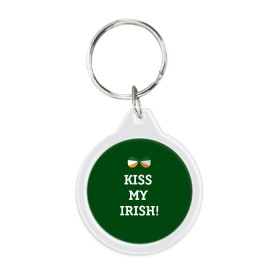 Брелок круглый с принтом Kiss my Irish в Курске, пластик и полированная сталь | круглая форма, металлическое крепление в виде кольца | Тематика изображения на принте: британия | день святого патрика | золото | ирландия