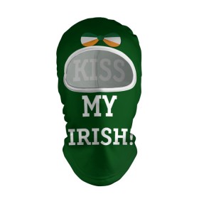 Балаклава 3D с принтом Kiss my Irish в Курске, 100% полиэстер, ткань с особыми свойствами — Activecool | плотность 150–180 г/м2; хорошо тянется, но при этом сохраняет форму. Закрывает шею, вокруг отверстия для глаз кайма. Единый размер | британия | день святого патрика | золото | ирландия