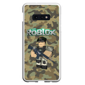 Чехол для Samsung S10E с принтом Roblox 23 February Camouflage в Курске, Силикон | Область печати: задняя сторона чехла, без боковых панелей | 23 февраля | game | game roblox | logo roblox | online game | r | roblox | день защитника | день защитника отечества | игра | игра роблокс | лого | лого роблокс | логотип | надпись | онлайн игра | онлайн игра роблокс | роблокс