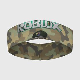 Повязка на голову 3D с принтом Roblox 23 February Camouflage в Курске,  |  | 23 февраля | game | game roblox | logo roblox | online game | r | roblox | день защитника | день защитника отечества | игра | игра роблокс | лого | лого роблокс | логотип | надпись | онлайн игра | онлайн игра роблокс | роблокс