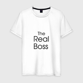 Мужская футболка хлопок с принтом Настоящий босс в Курске, 100% хлопок | прямой крой, круглый вырез горловины, длина до линии бедер, слегка спущенное плечо. | босс | мужчина | начальник | пафос | хозяин | шеф