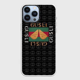 Чехол для iPhone 13 Pro Max с принтом GUSLI в Курске,  |  | antibrand | gucci | gucci colors | gusli | антибренд | гусли | гучи | лого | логотип | мем | надпись | прикол | цвета гучи