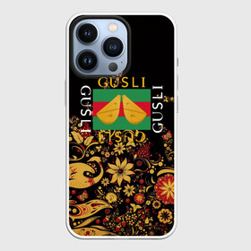 Чехол для iPhone 13 Pro с принтом GUSLI в Курске,  |  | Тематика изображения на принте: antibrand | gucci | gucci colors | gusli | антибренд | гусли | гучи | лого | логотип | мем | надпись | прикол | цвета гучи