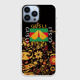 Чехол для iPhone 13 Pro Max с принтом GUSLI в Курске,  |  | antibrand | gucci | gucci colors | gusli | антибренд | гусли | гучи | лого | логотип | мем | надпись | прикол | цвета гучи