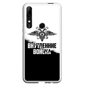 Чехол для Honor P Smart Z с принтом Внутренние Войска в Курске, Силикон | Область печати: задняя сторона чехла, без боковых панелей | army | армия | берет | вв | вв мвд | внутренние войска | герб | краповый | мвд | орел. надпись | петлица | россии | российский | россия | русский | рф | силовики | служу россии | солдат | спецназ | увд | флаг