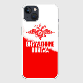 Чехол для iPhone 13 с принтом Внутренние Войска в Курске,  |  | army | армия | берет | вв | вв мвд | внутренние войска | герб | краповый | мвд | орел. надпись | петлица | россии | российский | россия | русский | рф | силовики | служу россии | солдат | спецназ | увд | флаг