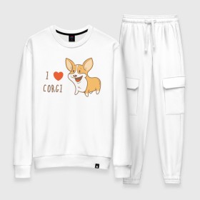 Женский костюм хлопок с принтом I LOVE CORGI в Курске, 100% хлопок | на свитшоте круглая горловина, мягкая резинка по низу. Брюки заужены к низу, на них два вида карманов: два 