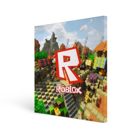 Холст квадратный с принтом ROBLOX в Курске, 100% ПВХ |  | game | gamer | logo | roblox | игры | логотип | роблокс