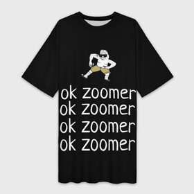Платье-футболка 3D с принтом ок зумер в Курске,  |  | bloomer | boomer | doomer | flex | ok boomer | zoomer | бумер | думер | зумер | мемы | ок бумер | ок зумер | приколы | прикольные надписи | флекс
