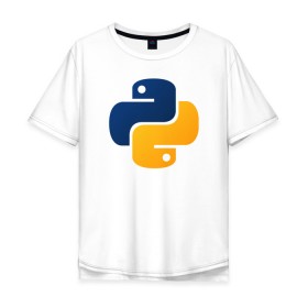 Мужская футболка хлопок Oversize с принтом Python в Курске, 100% хлопок | свободный крой, круглый ворот, “спинка” длиннее передней части | code | codes | pyhton | код | коды | питон | программирование | язык программирования