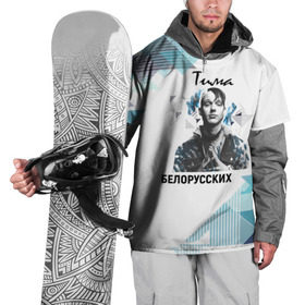 Накидка на куртку 3D с принтом Тима Белорусских в Курске, 100% полиэстер |  | samzanov | автор | белорусских | морозов | певец | тима | тимофей