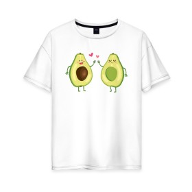 Женская футболка хлопок Oversize с принтом Авокадо. в Курске, 100% хлопок | свободный крой, круглый ворот, спущенный рукав, длина до линии бедер
 | авокадо | веган | еда блогеров | любовь | мемы | минимализм | прикольные картинки | прикольные надписи | растение | смешное авокадо | фрукт