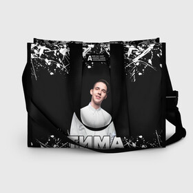 Сумка-шоппер 3D Тима Белорусских: в Курске, 100% полиэстер | застегивается на металлическую кнопку; внутренний карман застегивается на молнию. Стенки укреплены специальным мягким материалом, чтобы защитить содержимое от несильных ударов
 | rap | белорусский певец | минск | минский рэпер | мокрые кроссы | музыка | незабудка | одуванчик | птичка | рэп | тима | тима белорусских | тимофей морозов | я больше не напишу