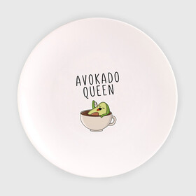 Тарелка 3D с принтом Авокадо. в Курске, фарфор | диаметр - 210 мм
диаметр для нанесения принта - 120 мм | авокадо | веган | еда блогеров | мемы | минимализм | прикольные картинки | прикольные надписи | растение | смешное авокадо | фрукт