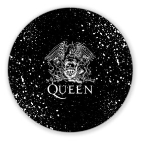 Коврик для мышки круглый с принтом QUEEN | КВИН (Z) в Курске, резина и полиэстер | круглая форма, изображение наносится на всю лицевую часть | queen | rock | брайан мэи | группа queen | группа квин | джон дикон | квин | королева | король | роджер тейлор | рок | фредди меркьюри