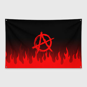 Флаг-баннер с принтом АНАРХИЯ в Курске, 100% полиэстер | размер 67 х 109 см, плотность ткани — 95 г/м2; по краям флага есть четыре люверса для крепления | anarchy | riot | rock | анархия | бунт | знаки | музыка | панки | рок | символ