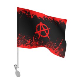 Флаг для автомобиля с принтом АНАРХИЯ в Курске, 100% полиэстер | Размер: 30*21 см | anarchy | riot | rock | анархия | бунт | знаки | музыка | панки | рок | символ