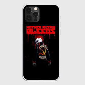 Чехол для iPhone 12 Pro Max с принтом Mother Russia Bleeds в Курске, Силикон |  | Тематика изображения на принте: 8 бит | bleeds | mother | pixel | russia | видеоигра | восьмибитная | игра | кровавая | кровоточит | кровь | куртка | мать | надпись | пиксель | пиксельная | ракез | россия | скелет | скелетон | текст | череп