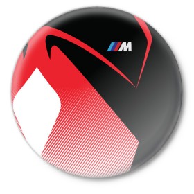 Значок с принтом BMW в Курске,  металл | круглая форма, металлическая застежка в виде булавки | amg | bmw | car | cars | drift | m5 | race | supercars | x6 | бмв | бумер | дрифт | скорость | тест | тест драйв | тюнинг | форма