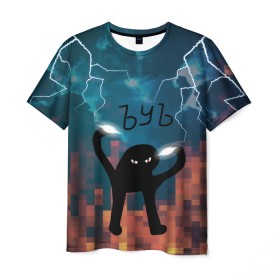 Мужская футболка 3D с принтом ЪУЪ Молнии в Курске, 100% полиэфир | прямой крой, круглый вырез горловины, длина до линии бедер | cat | cloud | fire | lightning | meme | memes | гроза | кот | мем | мемы | молнии | молния | облака | огонь | ъуъ