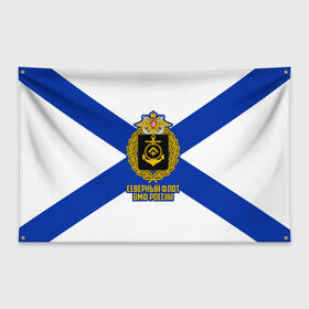 Флаг-баннер с принтом Северный флот ВМФ России в Курске, 100% полиэстер | размер 67 х 109 см, плотность ткани — 95 г/м2; по краям флага есть четыре люверса для крепления | 23 февраля | army | армейка | армия | бф | вмс | вмф | военно | войска | герб | дкбф | знак | каспийская флотилия | лого | мичман | море | морпех | морская | морские | морской | моряк | орел | пехота | подводник