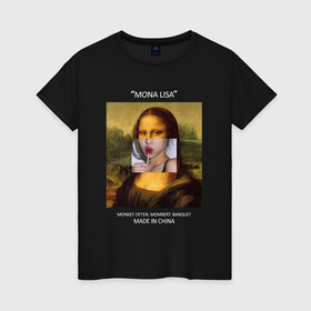 Женская футболка хлопок с принтом Mona Lisa в Курске, 100% хлопок | прямой крой, круглый вырез горловины, длина до линии бедер, слегка спущенное плечо | mona lisa | изготовлена в китае | картина | мона лиза | современное искусство