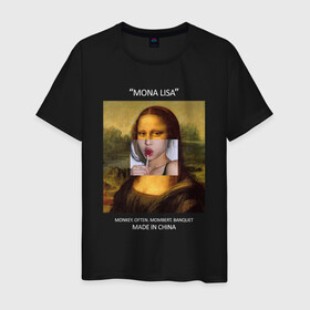 Мужская футболка хлопок с принтом Mona Lisa в Курске, 100% хлопок | прямой крой, круглый вырез горловины, длина до линии бедер, слегка спущенное плечо. | mona lisa | изготовлена в китае | картина | мона лиза | современное искусство