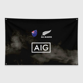 Флаг-баннер с принтом ALL BLACKS в Курске, 100% полиэстер | размер 67 х 109 см, плотность ткани — 95 г/м2; по краям флага есть четыре люверса для крепления | all blacks | new zealandd | rugby | новая зеландия | олл блэкс | регби | хака