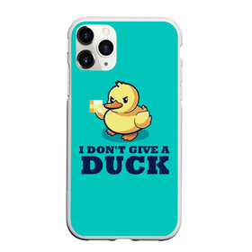 Чехол для iPhone 11 Pro Max матовый с принтом Утёнок в Курске, Силикон |  | i do not give | i dont give a duck | mem | злая утка | мем | мне плевать | мне плевать на утку | смешная надпись | стеб | утенок | утка | уточка